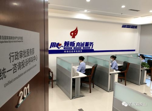 青島躍居全國(guó)第11位 營(yíng)商環(huán)境改善幅度最大城市，環(huán)保咨詢服務(wù)成關(guān)鍵助力